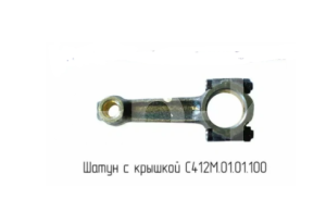 Шатун с крышкой С412М.01.01.100 для компрессора АСО-Бежецк Шатун с крышкой С412М.01.01.100 для компрессора АСО-Бежецк фото