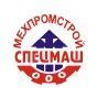 ООО Завод «МехПромСтройСпецМаш» (Краснодар) ООО Завод «МехПромСтройСпецМаш» (Краснодар)