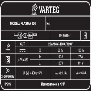 Аппарат плазменной резки Fox Weld VARTEG PLASMA 100 фото