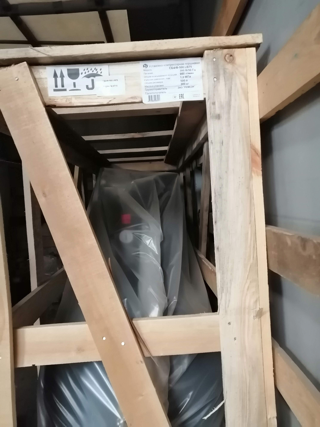 Отгрузка компрессора LB75 на ресивере 500 литров