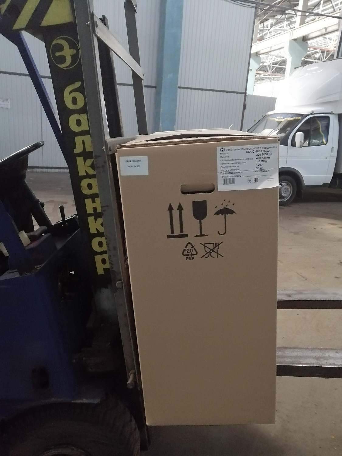 Отгрузка REMEZA СБ4/С-100.LB30A в Воронеже