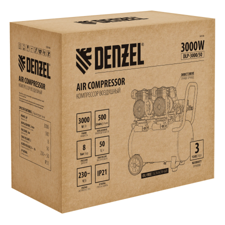 Поршневой компрессор  DLP -3000/50