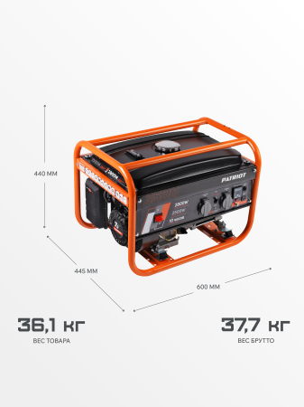 Бензиновый генератор  GRS 3500