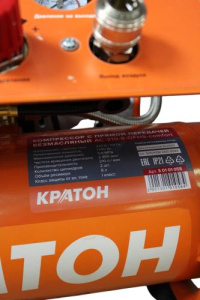 Поршневой компрессор КРАТОН AC-210-8-OFHS-сomfort передвижной электрический фото