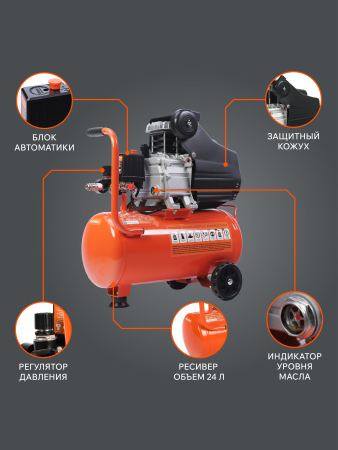 Поршневой компрессор  EURO 24-240