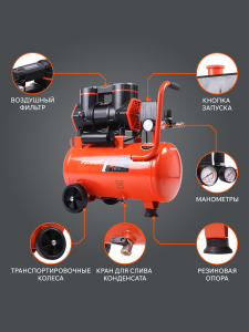 Поршневой компрессор PATRIOT KDS 280 F24 с ресивером фото