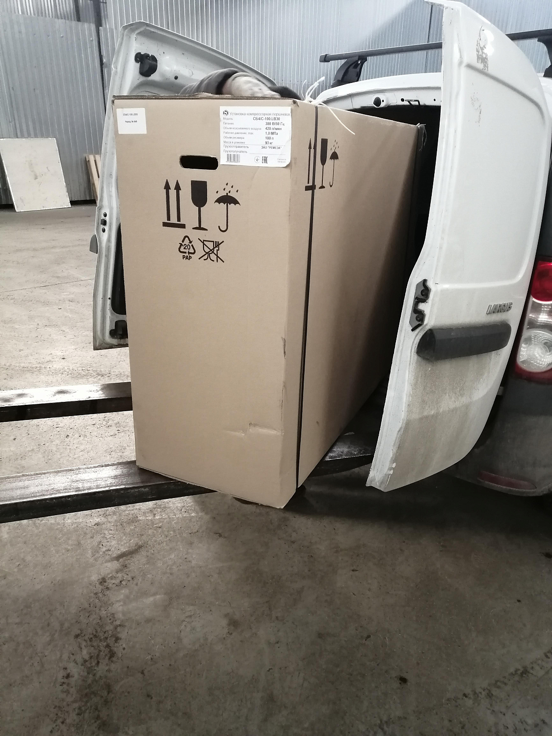 Отгрузка REMEZA СБ4/С-100.LB30 дилеру