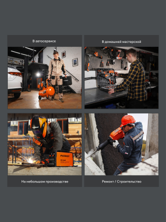 Поршневой компрессор  EURO 50-260 K