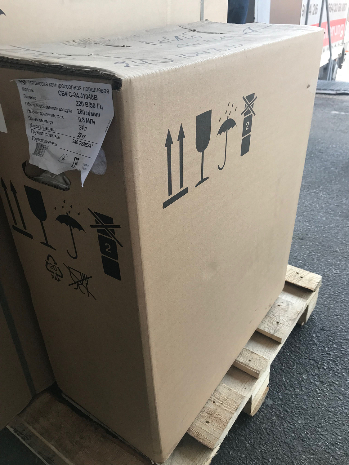 Отгрузка компрессора СБ4/С-24.J1048B
