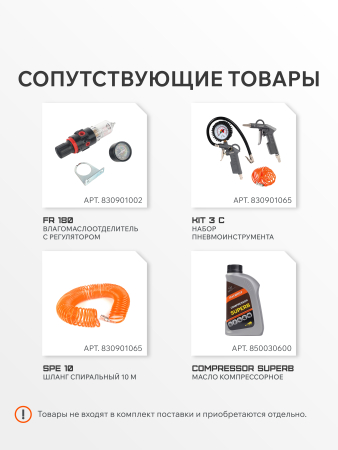 Поршневой компрессор  EURO 24-240 K2