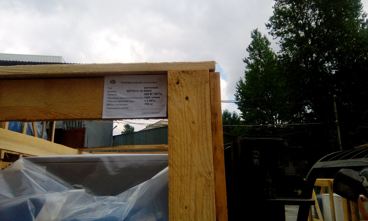 Отгрузка SKTG15-15-500/0 в Ульяновск Отгрузка SKTG15-15-500/0 в Ульяновск