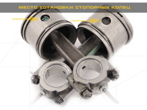 Кольцо стопорное С412М.01.01.008 для компрессора АСО-Бежецк Кольцо стопорное С412М.01.01.008 для компрессора АСО-Бежецк фото