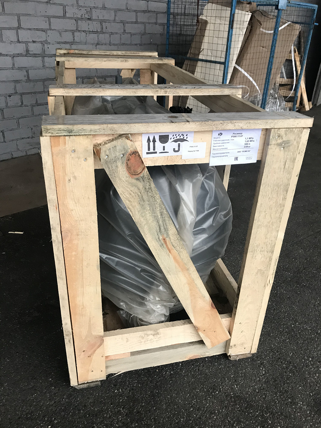 Отгрузка компрессоров в Санкт-Петербурге