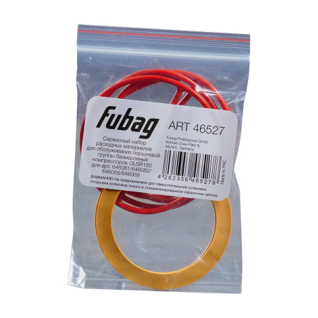 Сервисный набор FUBAG OLSR180