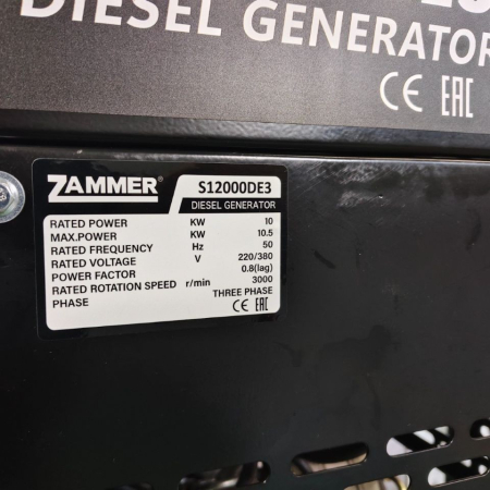Дизельный генератор  S12000DE3