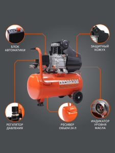 Поршневой компрессор PATRIOT EURO 24-240 K2 с ресивером фото