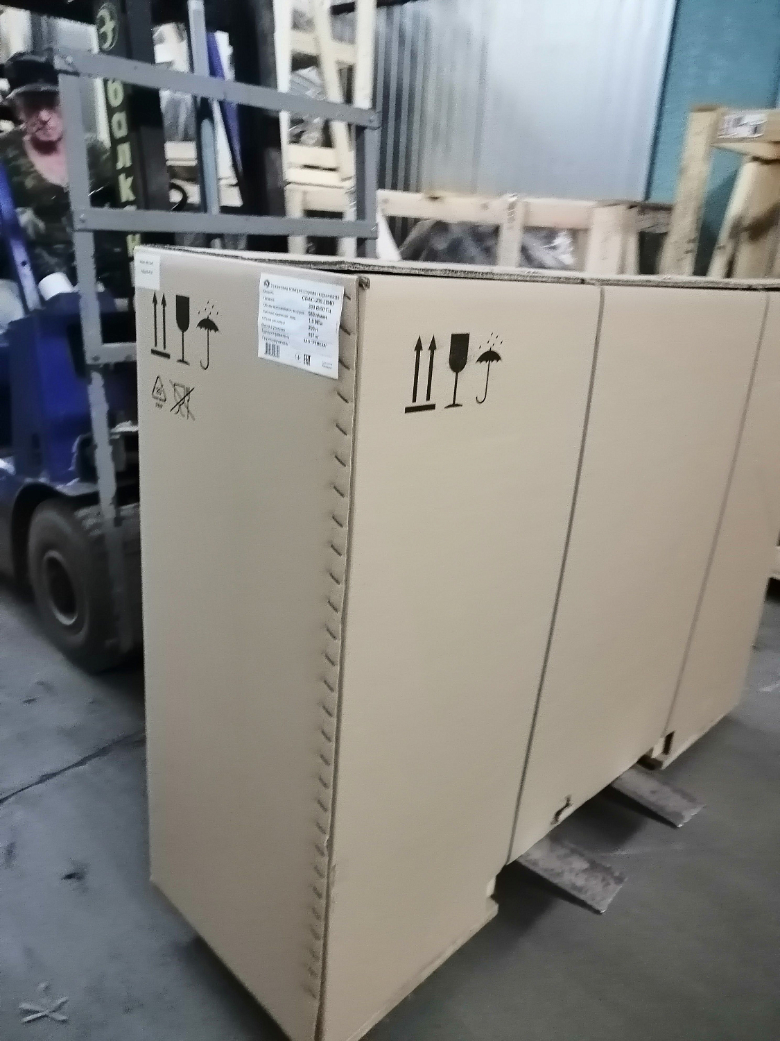 Отгрузка REMEZA СБ4/С-200.LB40