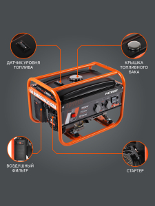 Бензиновый генератор PATRIOT GRS 3500 476102245 портативный фото