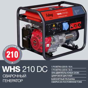 Бензиновый генератор Fubag WHS 210 DC 838240 асинхронный фото