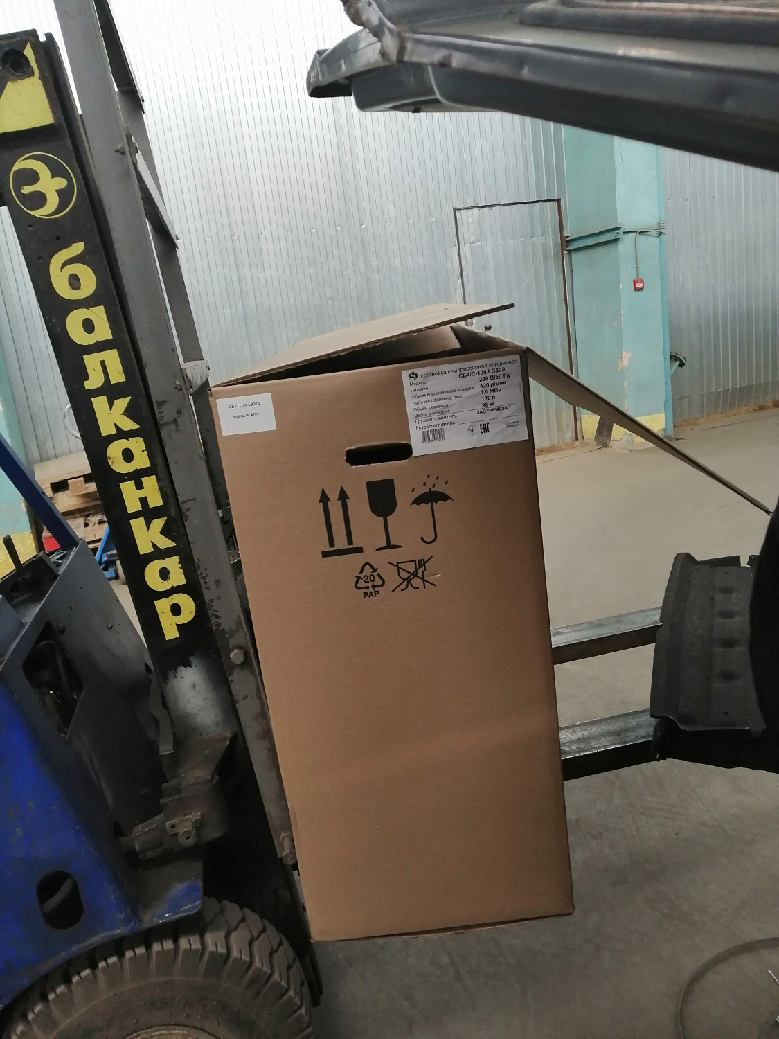 Отгрузка компрессора LB30A на 100 литровом ресивере