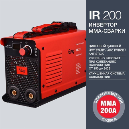 IR 200 IR 200