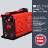 IR 220 VRD IR 220 VRD