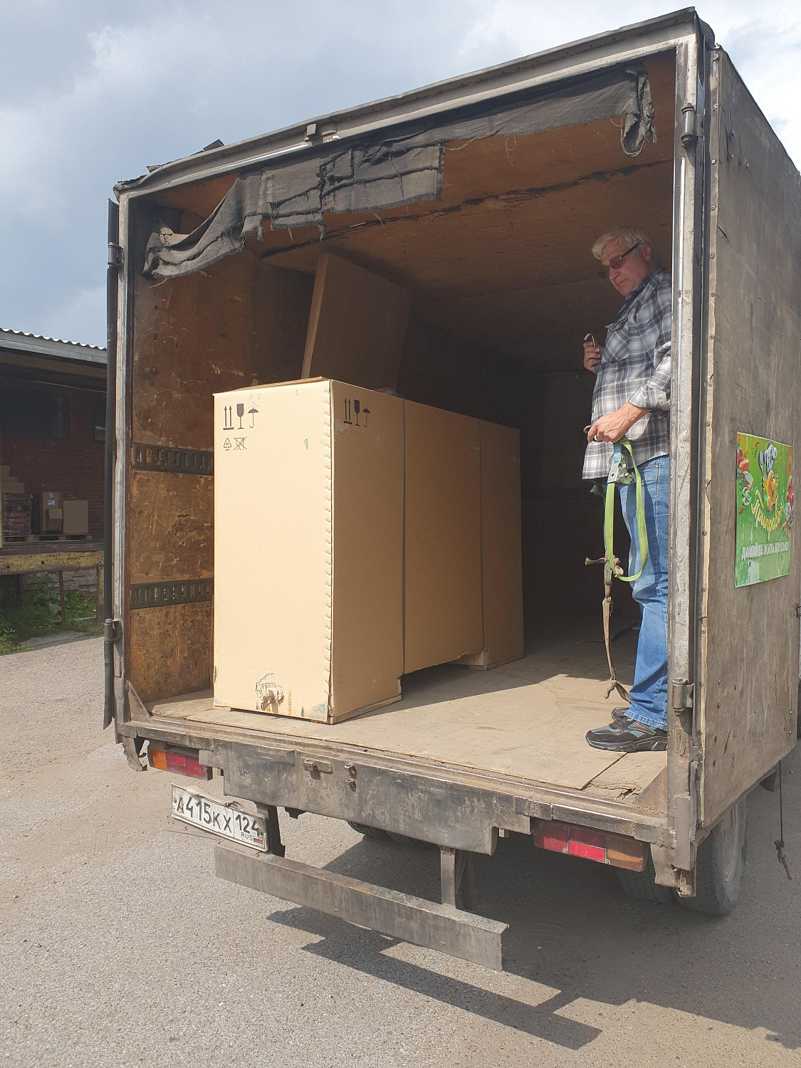 Отгрузка СБ4/Ф-270.LB75 в Красноярске