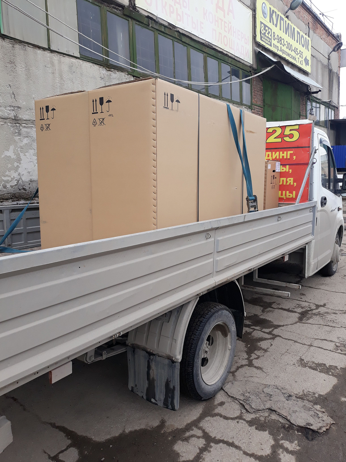 Отгрузка REMEZA СБ4/С-200.LB40 дилеру