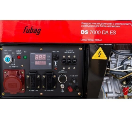 Дизельный генератор  DS 7000 DA ES