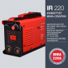IR 220 IR 220