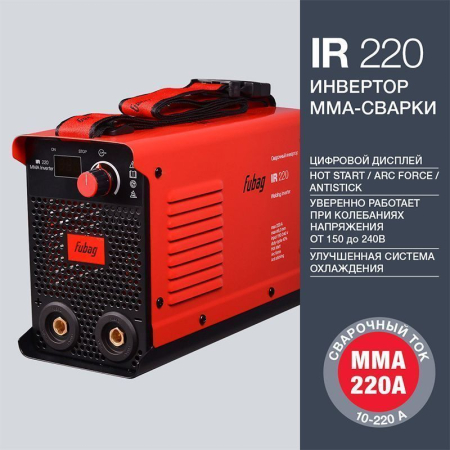 IR 220 IR 220