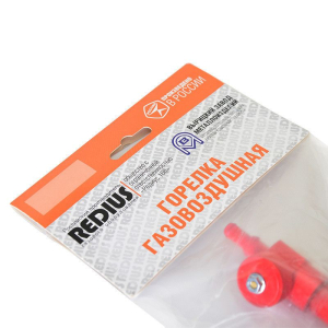 REDIUS Горелка газовоздушная ГВ-1000 (вент., L=1000 мм), REDIUS REDIUS Горелка газовоздушная ГВ-1000 (вент., L=1000 мм), REDIUS фото