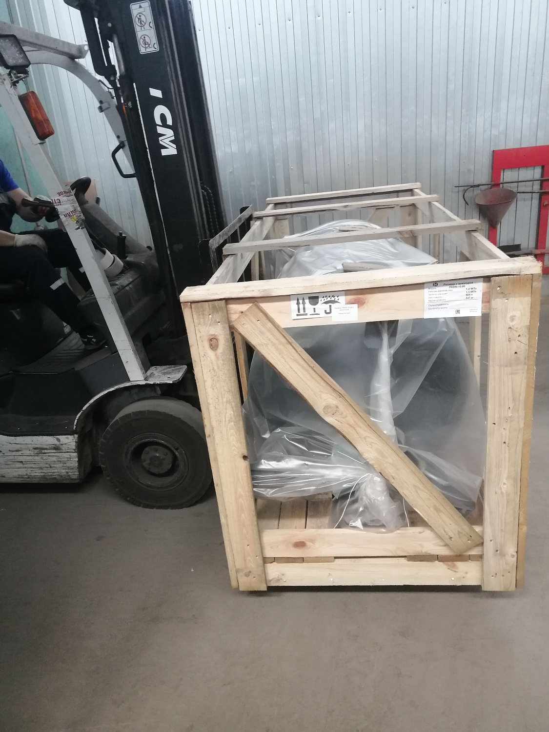 Отгрузка ресивера РВ900.11.00 в г. Воронеж