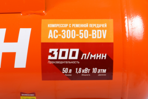 Поршневой компрессор КРАТОН AC-300-50-BDV фото