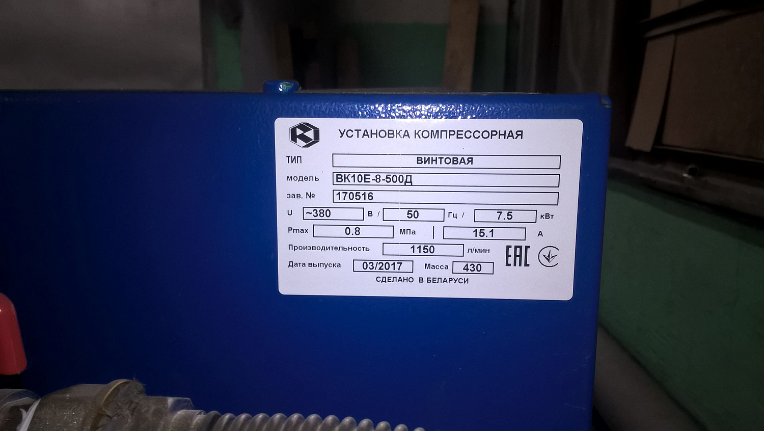 Ремонт ВК10Е-8-500Д Ремонт ВК10Е-8-500Д